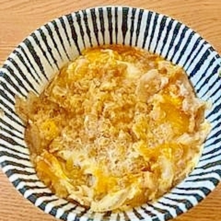ハイカラ丼